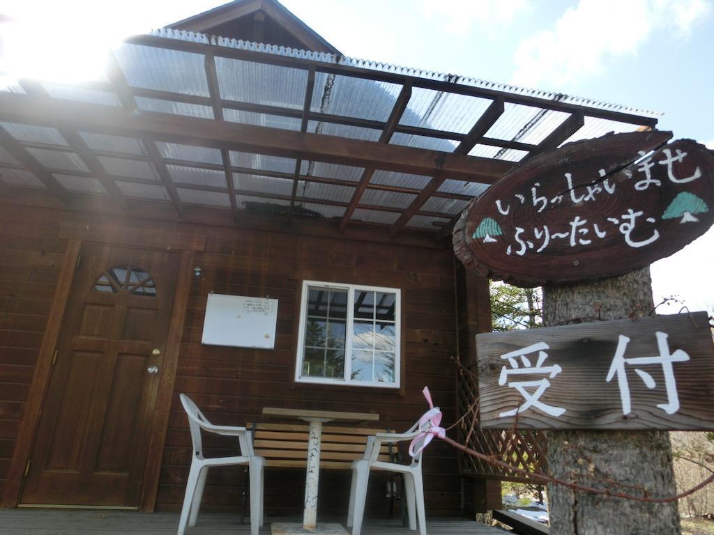 Log Cottage Freetime สึมาโกอิ ห้อง รูปภาพ